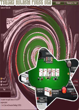 Gra przeglądarkowa poker dziki zachód